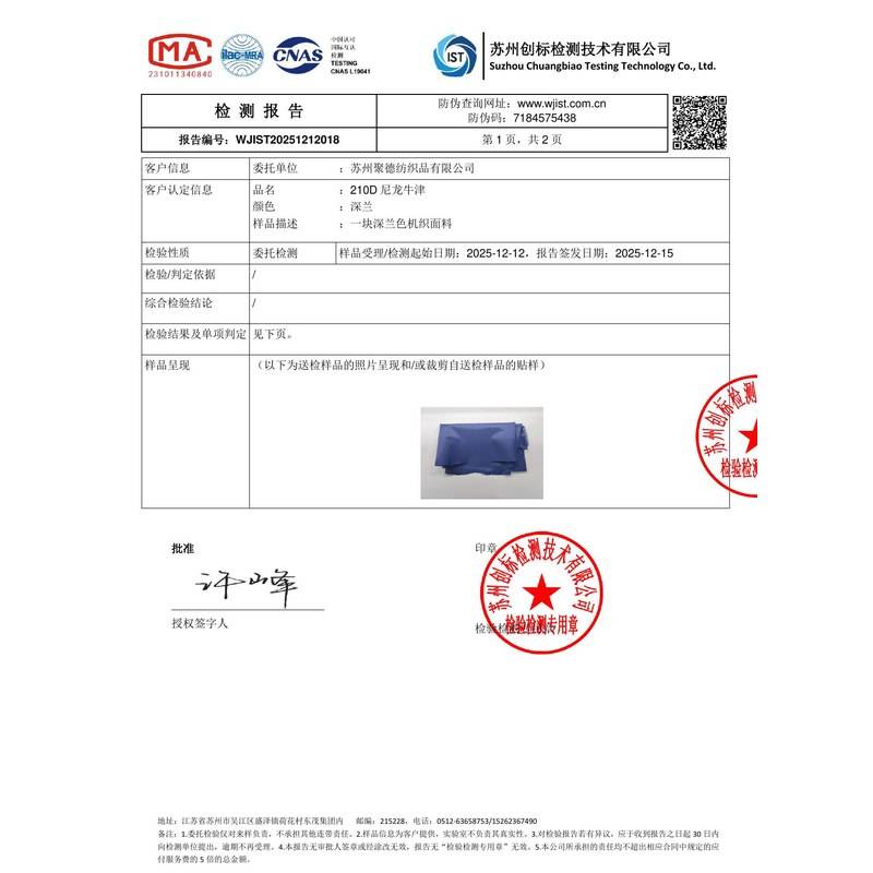 芦淞旗帜颜色的潘通色匹配与色差控制：从色卡到成品的对色要点